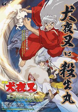 肉体奉公hd中文字幕